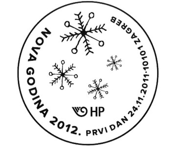 NOVA GODINA 2012.