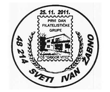 OŠ ’GRIGOR VITEZ’