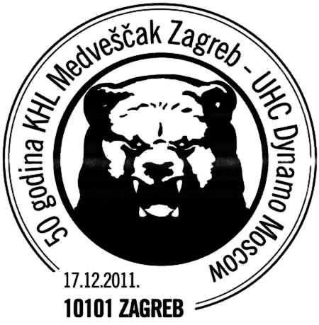 50 GODINA KHL MEDVEŠČAK ZAGREB - UHC DYNAMO MOSCOW