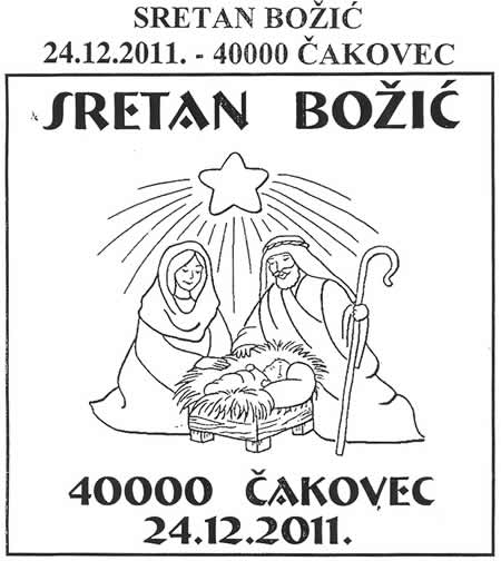 SRETAN BOŽIĆ, ČAKOVEC