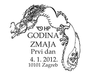 GODINA ZMAJA