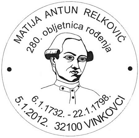 MATIJA ANTUN RELKOVIĆ - 280. OBLJETNICA ROĐENJA