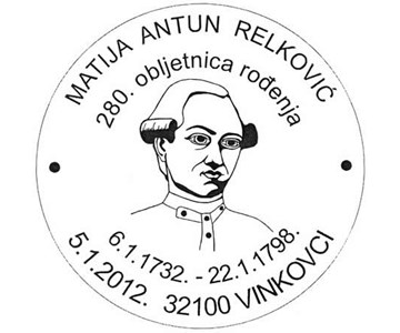 MATIJA ANTUN RELKOVIĆ - 280. OBLJETNICA ROĐENJA