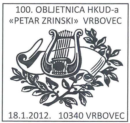 100. OBLJETNICA HKUD-a "PETAR ZRINSKI" VRBOVEC