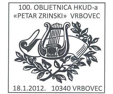 100. OBLJETNICA HKUD-a "PETAR ZRINSKI" VRBOVEC