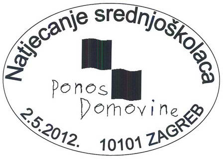 NATJECANJE SREDNJOŠKOLACA - PONOS DOMOVINE