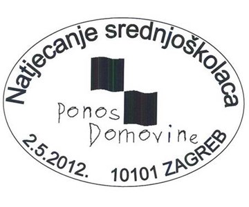 NATJECANJE SREDNJOŠKOLACA - PONOS DOMOVINE