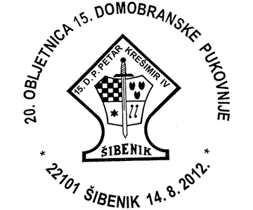 20. OBLJETNICA 15. DOMOBRANSKE PUKOVNIJE