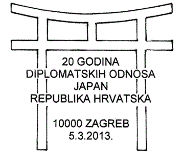 20 GODINA DIPLOMATSKIH ODNOSA JAPAN - REPUBLIKA HRVATSKA