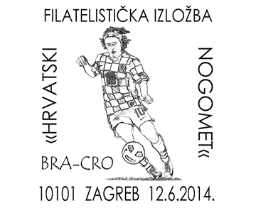 HRVATSKA FILATELISTIČKA IZLOŽBA NOGOMET, BRA-CRO