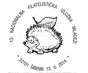 13. NACIONALNA FILATELISTIČKA IZLOŽBA MLADEŽI