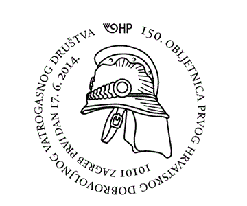 150. OBLJETNICA PRVOG HRVATSKOG DOBROVOLJNOG VATROGASNOG DRUŠTVA