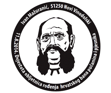 DVJESTOTA OBLJETNICA ROĐENJA HRVATSKOG BANA PUČANINA I PJESNIKA