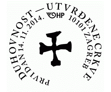 DUHOVNOST - UTVRĐENE CRKVE