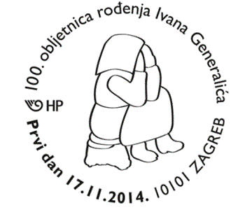100. OBLJETNICA ROĐENJA IVANA GENERALIĆA