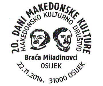 20. DANI MAKEDONSKE KULTURE