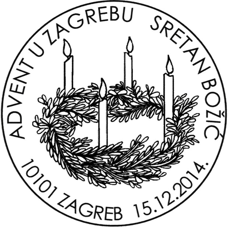 ADVENT U ZAGREBU, SRETAN BOŽIĆ
