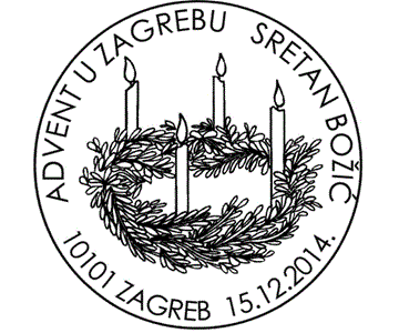 ADVENT U ZAGREBU, SRETAN BOŽIĆ