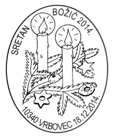 SRETAN BOŽIĆ 2014., VRBOVEC