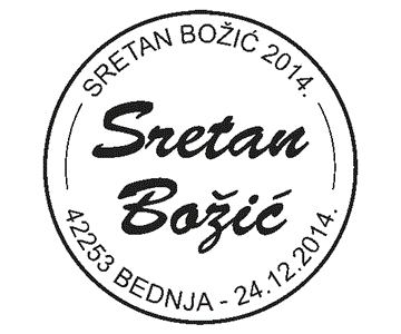 SRETAN BOŽIĆ 2014.. BEDNJA