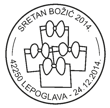 SRETAN BOŽIĆ 2014., LEPOGLAVA