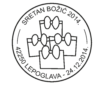 SRETAN BOŽIĆ 2014., LEPOGLAVA