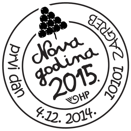 NOVA GODINA 2015.