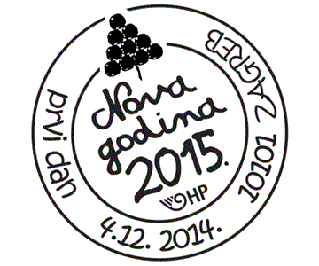 NOVA GODINA 2015.