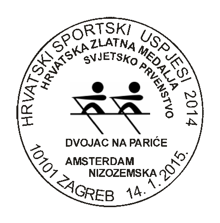 HRVATSKI SPORTSKI USPJESI 2014.