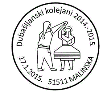 DUBAŠLJANSKI KOLEJANI 2014.-2015.
