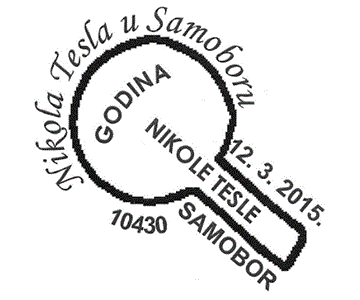 NIKOLA TESLA U SAMOBORU