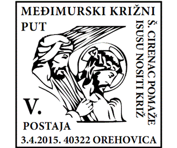 MEĐIMURSKI KRIŽNI PUT, OREHOVICA