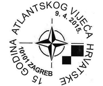 15 GODINA ATLANTSKOG VIJEĆA HRVATSKE
