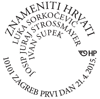 ZNAMENITI HRVATI
