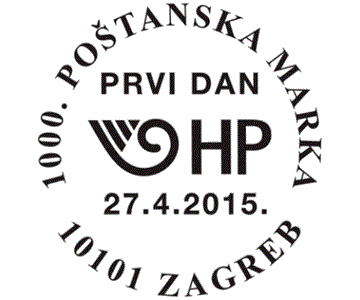 1000. POŠTANSKA MARKA