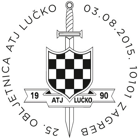 25. OBLJETNICA ATJ Lučko