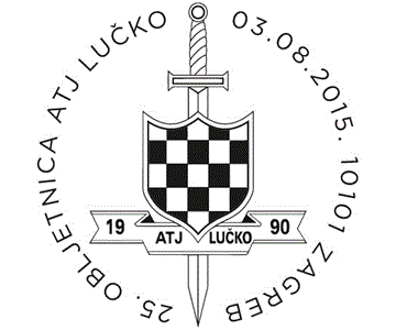 25. OBLJETNICA ATJ Lučko