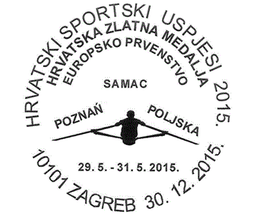 HRVATSKI SPORTSKI USPJESI 2015., SAMAC