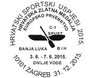 HRVATSKI SPORTSKI USPJESI 2015., SPUST