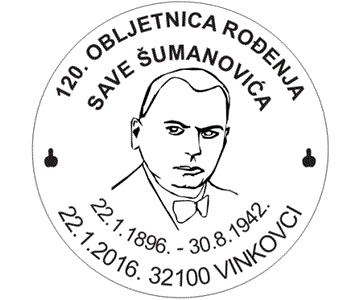 120. OBLJETNICA ROĐENJA SAVE ŠUMANOVIĆA