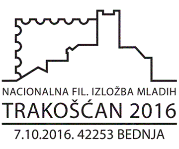 TRAKOŠĆAN 2016