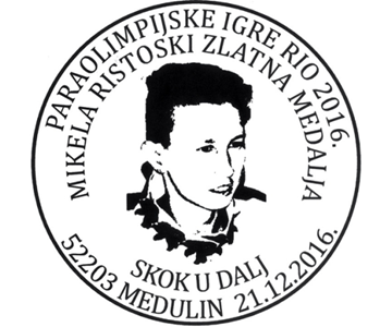 MIKELA RISTOSKI, ZLATNA MEDALJA