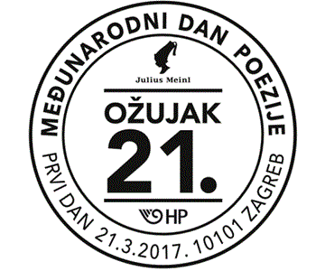 MEĐUNARODNI DAN POEZIJE