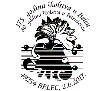 175. GODINA ŠKOLSTVA U BELCU, 80. GODINA ŠKOLSTVA U PETRUŠEVCU