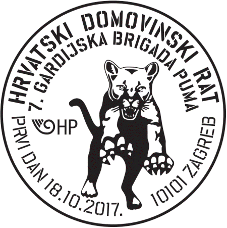 HRVATSKI DOMOVINSKI RAT – 7. GARDIJSKA BRIGADA „PUMA“ 