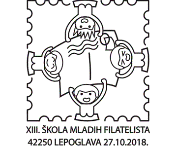 XIII. ŠKOLA MLADIH FILATELISTA