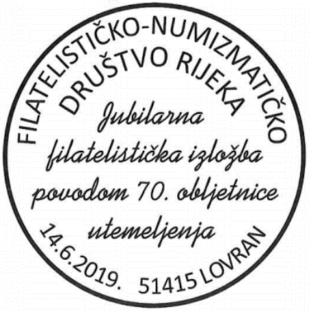 FILATELISTIČKO-NUMIZMATIČKO DRUŠTVO RIJEKA