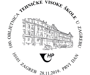 100. OBLJETNICA TEHNIČKE VISOKE ŠKOLE