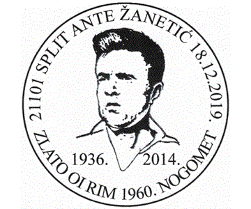 ANTE ŽANETIĆ