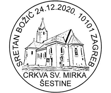 SRETAN BOŽIĆ, CRKVA S. MIRKA ŠESTINE